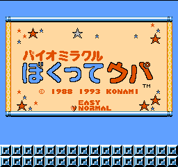 Bio Miracle Bokutte Upa title screen for Famicom